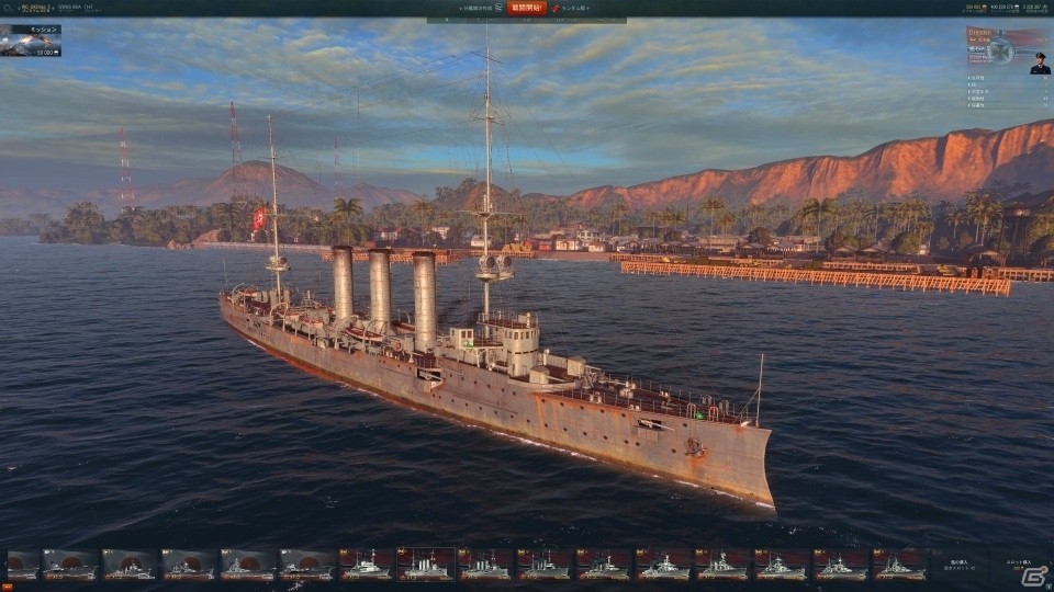 PC「World of Warships」ソ連の駆逐艦10隻＆ドイツの巡洋艦10隻が一挙に追加―アップデート0.5.0.3が実装！の画像22