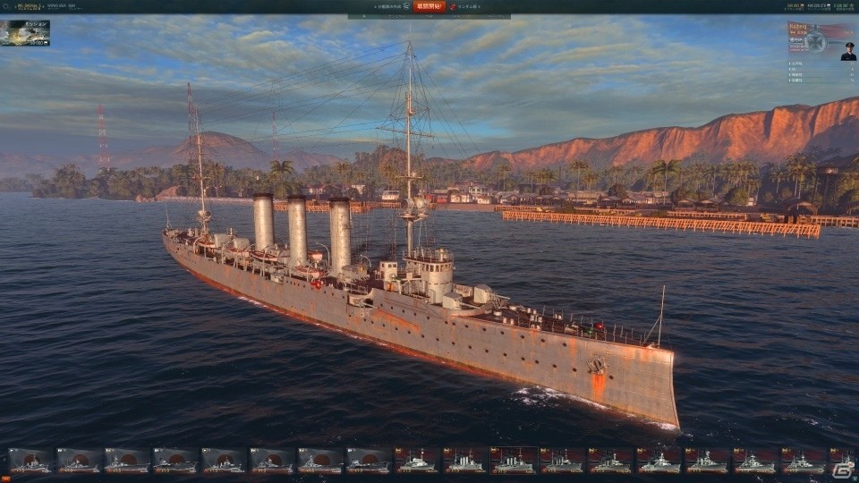 PC「World of Warships」ソ連の駆逐艦10隻＆ドイツの巡洋艦10隻が一挙に追加―アップデート0.5.0.3が実装！の画像23