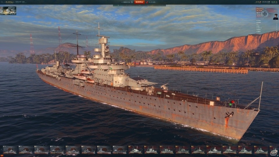PC「World of Warships」ソ連の駆逐艦10隻＆ドイツの巡洋艦10隻が一挙に追加―アップデート0.5.0.3が実装！の画像26