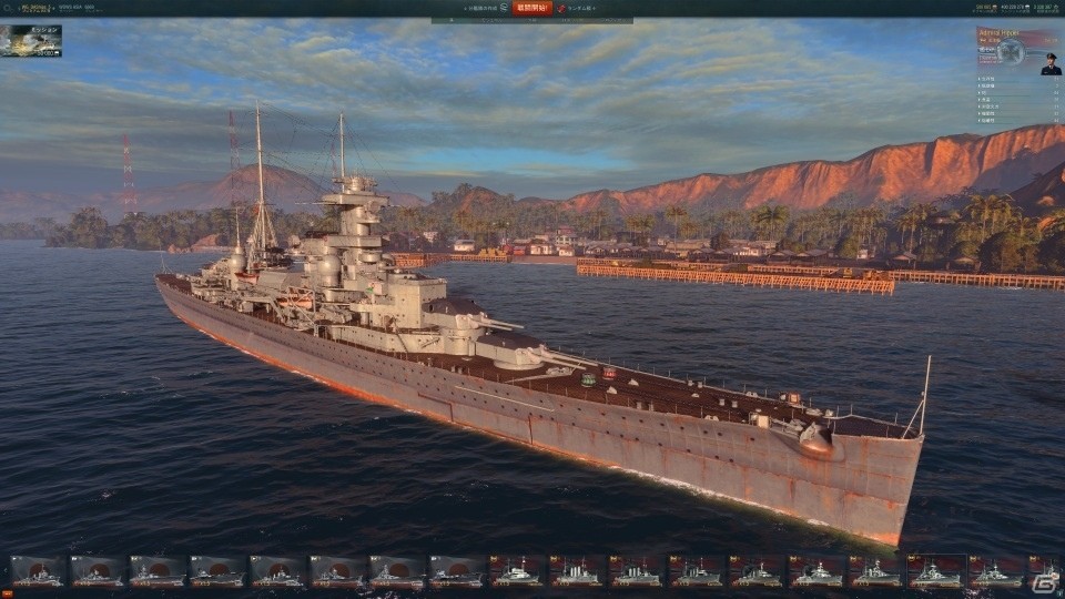 PC「World of Warships」ソ連の駆逐艦10隻＆ドイツの巡洋艦10隻が一挙に追加―アップデート0.5.0.3が実装！の画像27
