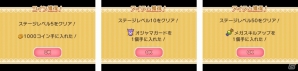 3DS「ポケとる」メガジュペッタがランキングステージに再登場！ベトベトンやギギギアルが出現するステージも追加の画像9