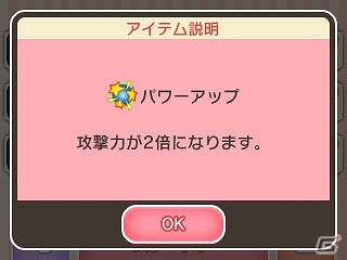 3DS「ポケとる」メガジュペッタがランキングステージに再登場！ベトベトンやギギギアルが出現するステージも追加の画像5