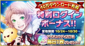 アイチュウ アイ☆チュウ アクリルブロック 心 桃助 澪