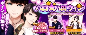 iOS/Android「ハロプロタップライブ」カントリーガールズ、こぶしファクトリー、つばきファクトリーよりデュエットカードが登場！の画像19