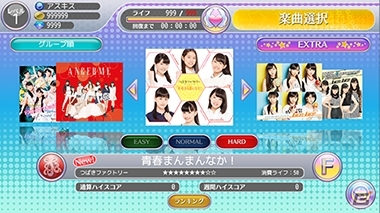 iOS/Android「ハロプロタップライブ」カントリーガールズ、こぶしファクトリー、つばきファクトリーよりデュエットカードが登場！の画像11