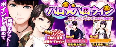 iOS/Android「ハロプロタップライブ」カントリーガールズ、こぶしファクトリー、つばきファクトリーよりデュエットカードが登場！の画像19