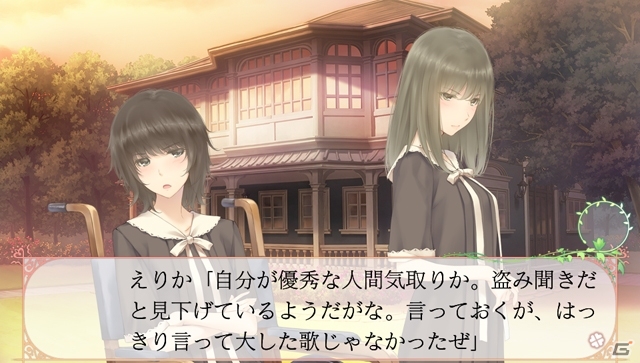 PS Vita/PSP「FLOWERS 夏篇」OPムービーやスクリーンショット、新規イベントCDが公開！特典ドラマCDの情報も掲載の画像4