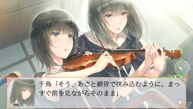 PS Vita/PSP「FLOWERS 夏篇」OPムービーやスクリーンショット、新規イベントCDが公開！特典ドラマCDの情報も掲載の画像5