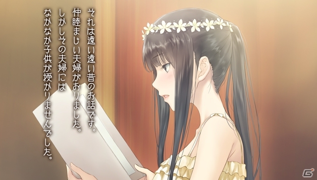 PS Vita/PSP「FLOWERS 夏篇」OPムービーやスクリーンショット、新規イベントCDが公開！特典ドラマCDの情報も掲載の画像8