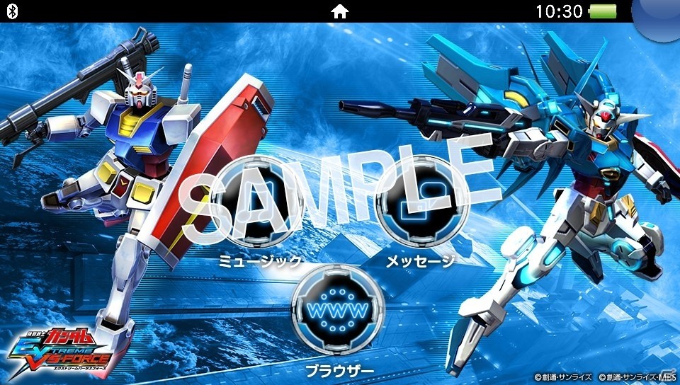 「機動戦士ガンダム エクストリームバーサス フォース」とPS Vita/PS Vita TVのコラボモデルが発売決定の画像7