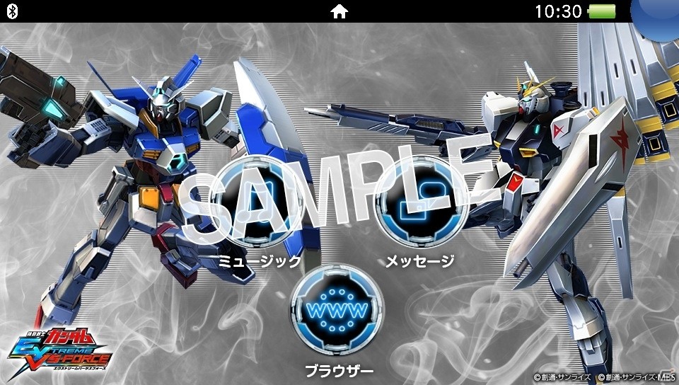 Amazon | 機動戦士ガンダム EXTREME VS-FORCE - PS Vita