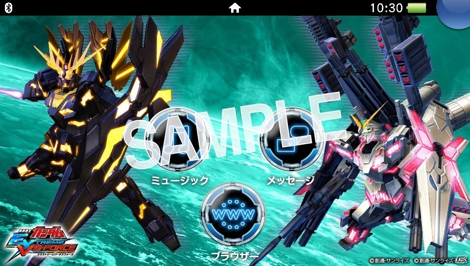 「機動戦士ガンダム エクストリームバーサス フォース」とPS Vita/PS Vita TVのコラボモデルが発売決定の画像9