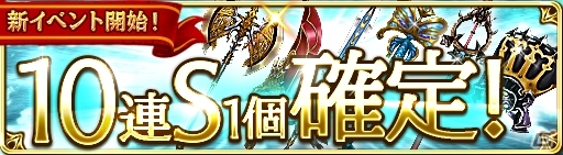 iOS/Android「ファイナルファンタジーグランドマスターズ」100万DL記念の新イベント！メタルマンドラゴラ＆ベヒーモス討伐など盛りだくさんの画像4