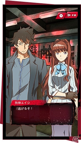 「探偵 神宮寺三郎」シリーズのスタッフが再集結！iOS/Android「イヌワシ うらぶれ探偵とお嬢様刑事の池袋事件ファイル」が今冬配信の画像2