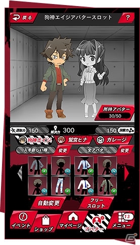 「探偵 神宮寺三郎」シリーズのスタッフが再集結！iOS/Android「イヌワシ うらぶれ探偵とお嬢様刑事の池袋事件ファイル」が今冬配信の画像3