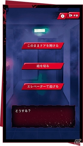 「探偵 神宮寺三郎」シリーズのスタッフが再集結！iOS/Android「イヌワシ うらぶれ探偵とお嬢様刑事の池袋事件ファイル」が今冬配信の画像4