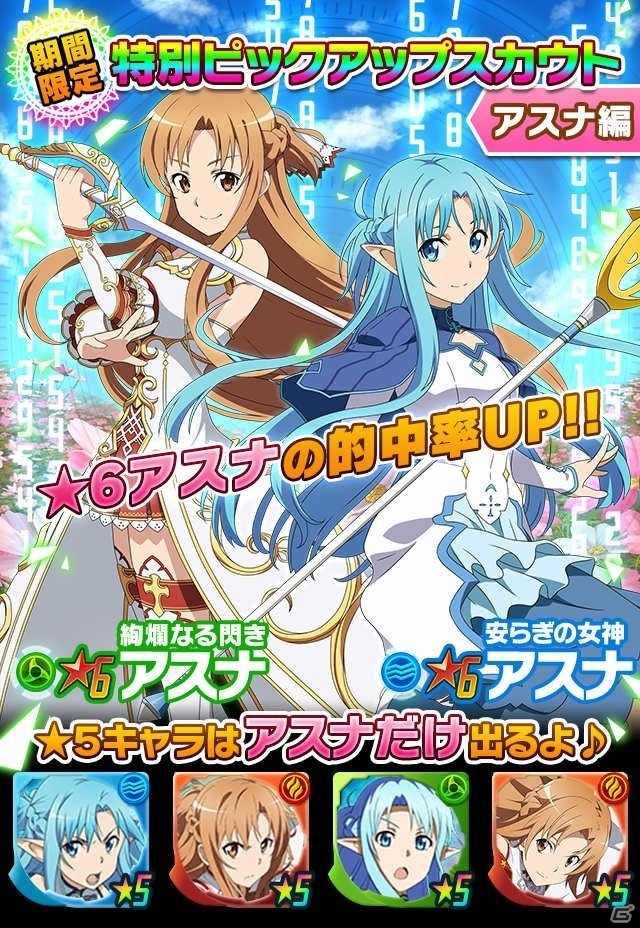 SAO アスナ 再開の時 SR サイン カード ヴァイス+