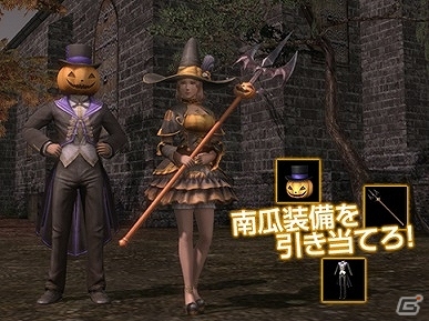 コーエーテクモのオンラインゲーム3タイトルにてハロウィン祭りが開始！参加して各種アイテムをもらおうの画像2