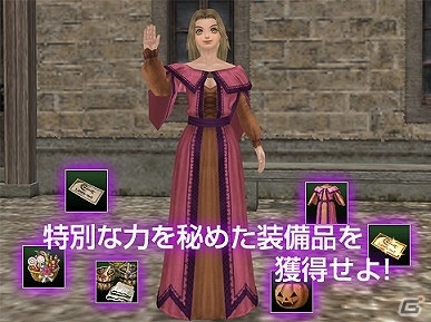 コーエーテクモのオンラインゲーム3タイトルにてハロウィン祭りが開始！参加して各種アイテムをもらおうの画像3