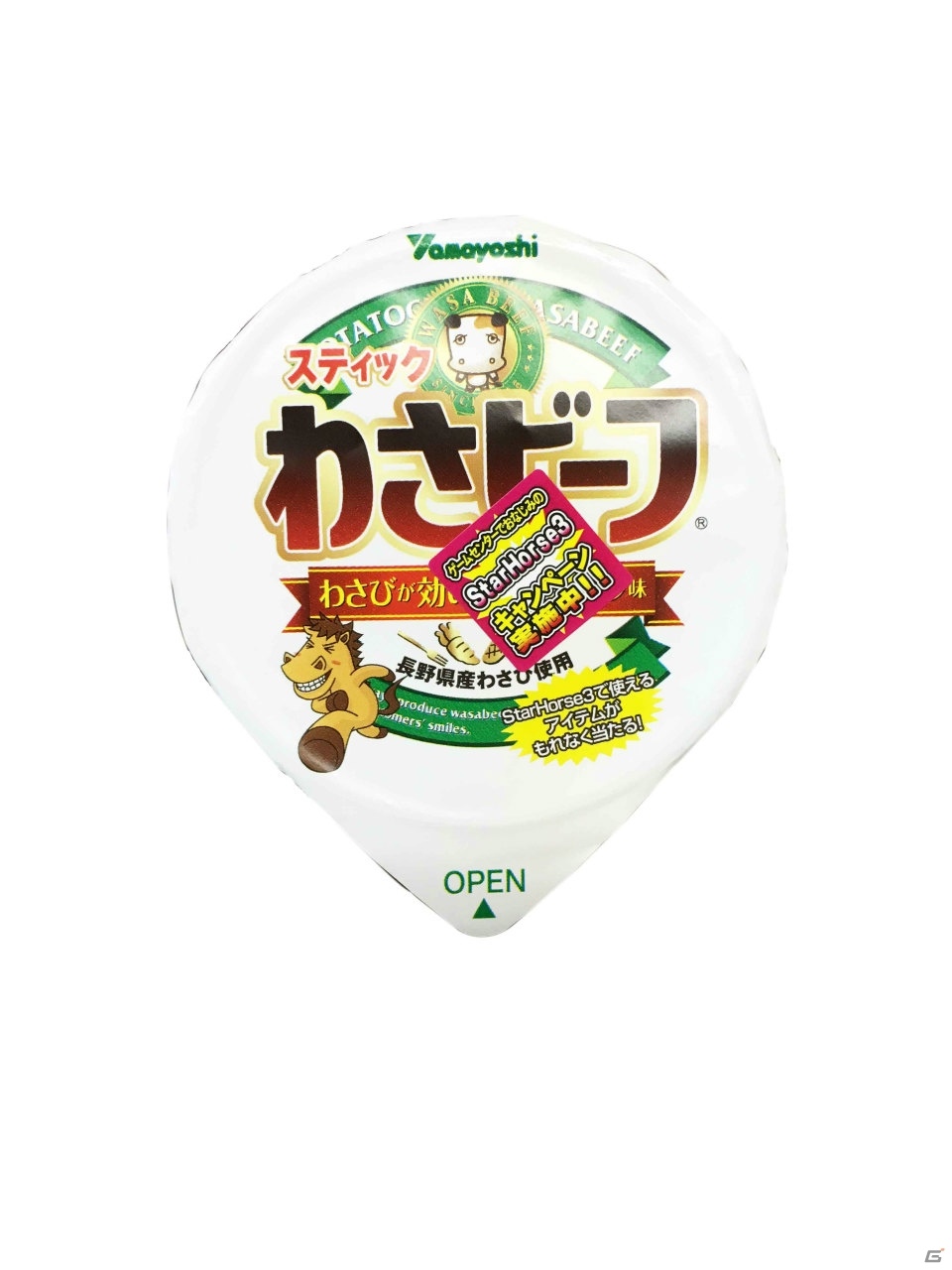 「わさビーフ」×「StarHorse3」コラボが開始―コラボ商品「スティック わさビーフ」が発売の画像6