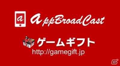 “ヒットアプリのマーケティング担当者が語る”セミナー「スマホゲームマーケティング手法のこれから」が10月30日に開催の画像1
