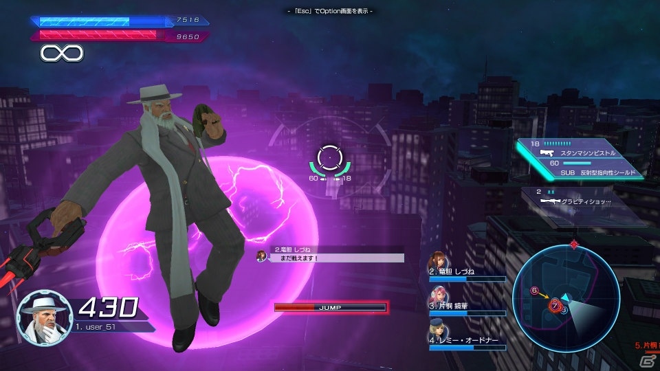 PC「ガンスリンガー ストラトス リローデッド」新キャラクター・真加部主水が参戦！新ステージ「渋谷 夜」も実装の画像4