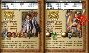 iOS/Android「ドラゴンスラッシュ」新マップ「暗黒軍団の城塞」、レイド「ラグナロク」、降臨仲間「七大天使」が実装の画像2