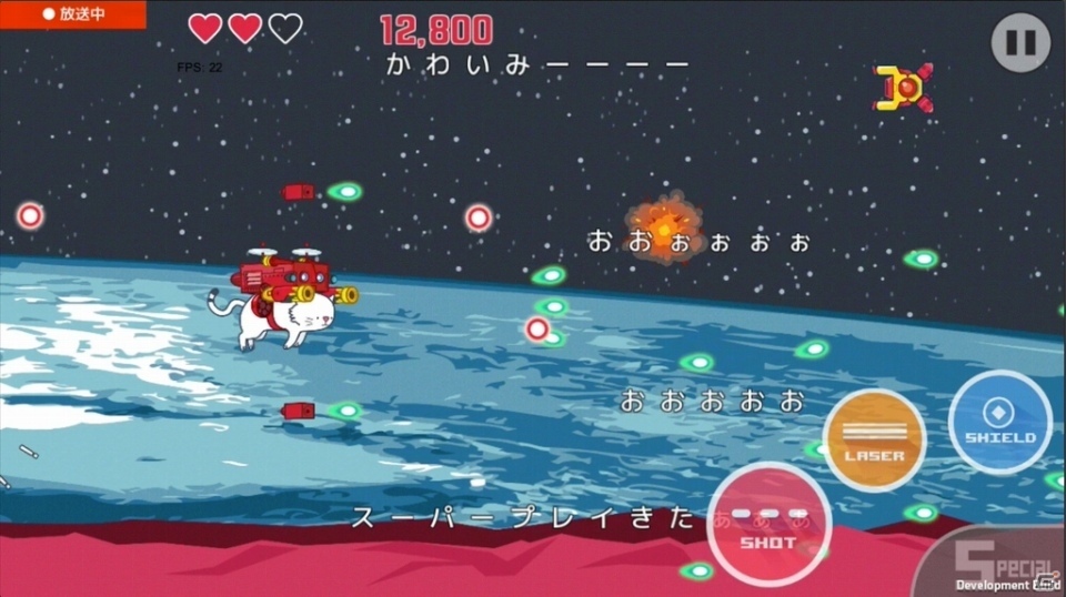 ニコ生のコメントがプレイヤーの邪魔をするiOS向けシューティング「実況！ねこ式戦闘機」が10月21日より配信！の画像3