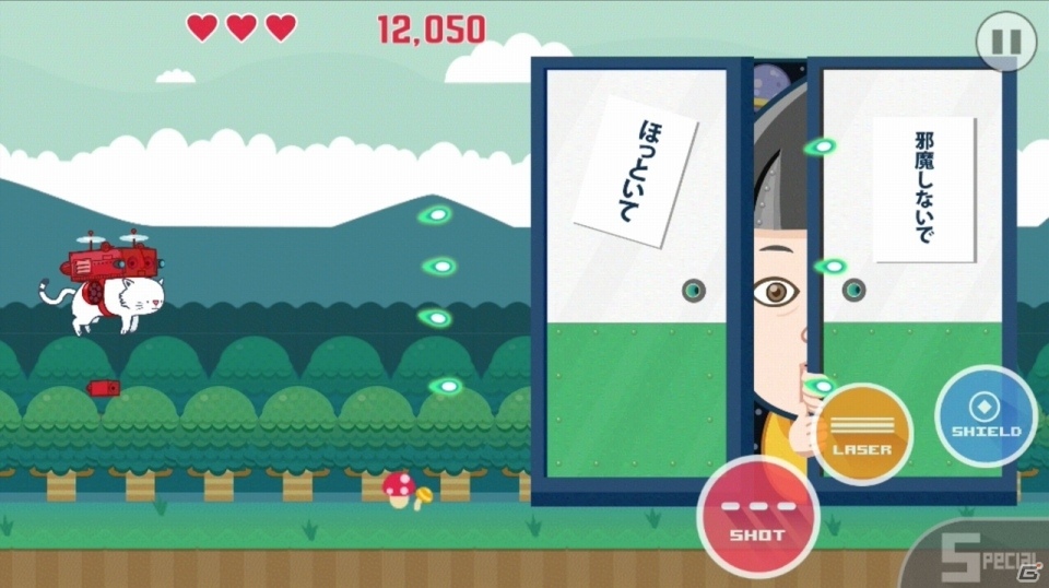 ニコ生のコメントがプレイヤーの邪魔をするiOS向けシューティング「実況！ねこ式戦闘機」が10月21日より配信！の画像5