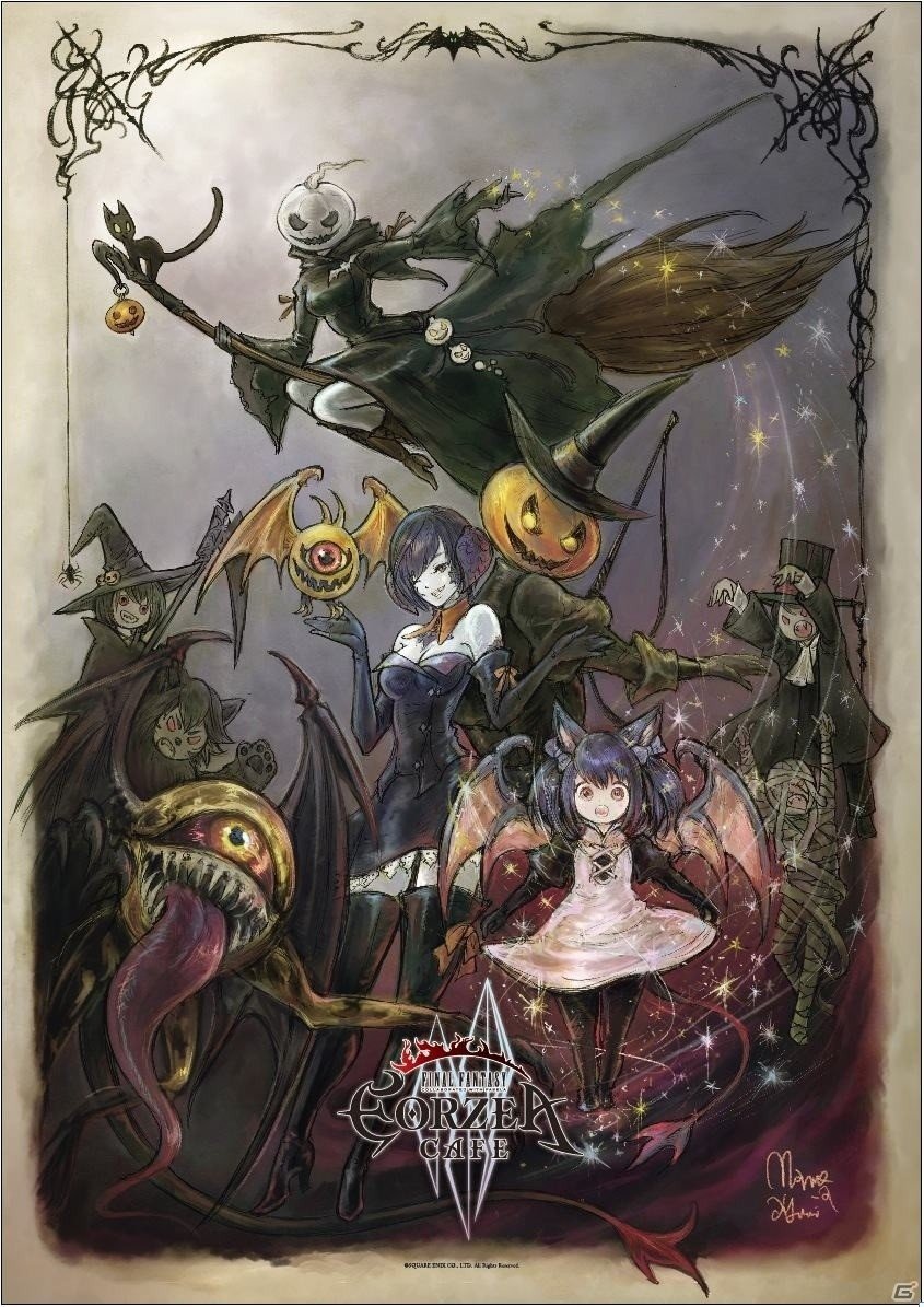 「ファイナルファンタジー エオルゼアカフェ」ハロウィンイベント「守護天節」が10月22日より開催―来店者に特製ランチョンマットが贈呈の画像5