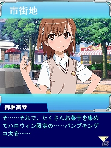 「とある魔術の禁書目録 頂点決戦 II」小悪魔衣装の食蜂操祈が登場！イベント「トリック・オア・バトル」が開催の画像2