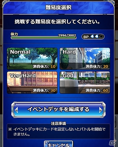 「とある魔術の禁書目録 頂点決戦 II」小悪魔衣装の食蜂操祈が登場！イベント「トリック・オア・バトル」が開催の画像4
