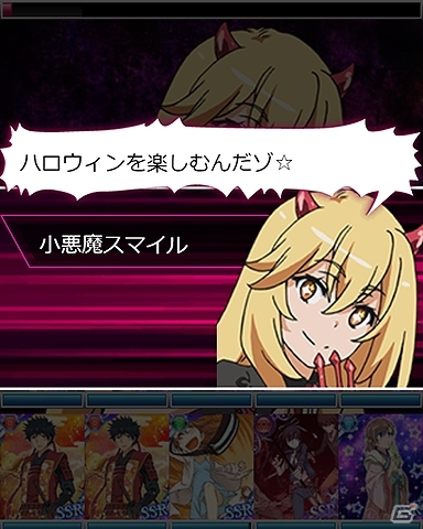 「とある魔術の禁書目録 頂点決戦 II」小悪魔衣装の食蜂操祈が登場！イベント「トリック・オア・バトル」が開催の画像6
