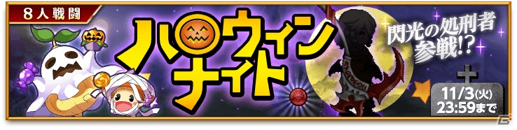 iOS/Android「剣と魔法のログレス いにしえの女神」にて新武器「ブラックスミスシリーズ確定ガチャ」が販売！の画像4