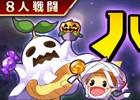 iOS/Android「剣と魔法のログレス いにしえの女神」にて新武器「ブラックスミスシリーズ確定ガチャ」が販売！