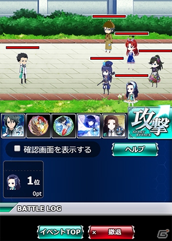 Mobage「魔法科高校の劣等生 スクールマギクスバトル」イベント「SSボード・バイアスロン部の熱血特訓」が開始！ユニフォーム姿の雫やほのかを手に入れようの画像4