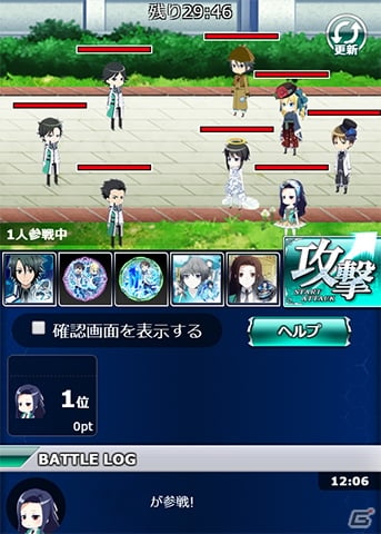 Mobage「魔法科高校の劣等生 スクールマギクスバトル」イベント「SSボード・バイアスロン部の熱血特訓」が開始！ユニフォーム姿の雫やほのかを手に入れようの画像5