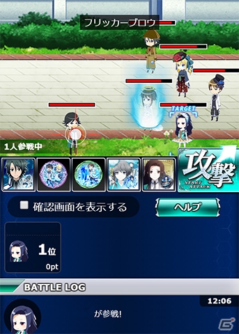 Mobage「魔法科高校の劣等生 スクールマギクスバトル」イベント「SSボード・バイアスロン部の熱血特訓」が開始！ユニフォーム姿の雫やほのかを手に入れようの画像7