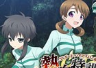 Mobage「魔法科高校の劣等生 スクールマギクスバトル」イベント「SSボード・バイアスロン部の熱血特訓」が開始！ユニフォーム姿の雫やほのかを手に入れよう