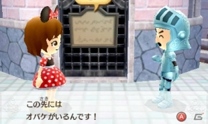 発売が近づく3DS「ディズニーマジックキャッスル マイ・ハッピー・ライフ2」のゲーム内容を一挙紹介！の画像6