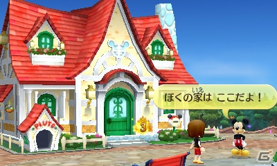 発売が近づく3DS「ディズニーマジックキャッスル マイ・ハッピー・ライフ2」のゲーム内容を一挙紹介！の画像18
