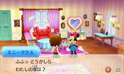 発売が近づく3DS「ディズニーマジックキャッスル マイ・ハッピー・ライフ2」のゲーム内容を一挙紹介！の画像21