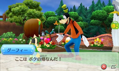 発売が近づく3DS「ディズニーマジックキャッスル マイ・ハッピー・ライフ2」のゲーム内容を一挙紹介！の画像25