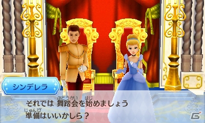 発売が近づく3DS「ディズニーマジックキャッスル マイ・ハッピー・ライフ2」のゲーム内容を一挙紹介！の画像4