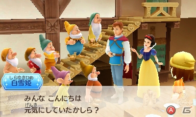 発売が近づく3DS「ディズニーマジックキャッスル マイ・ハッピー・ライフ2」のゲーム内容を一挙紹介！の画像49