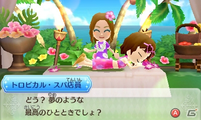 発売が近づく3DS「ディズニーマジックキャッスル マイ・ハッピー・ライフ2」のゲーム内容を一挙紹介！の画像51