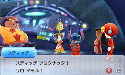 発売が近づく3DS「ディズニーマジックキャッスル マイ・ハッピー・ライフ2」のゲーム内容を一挙紹介！の画像54