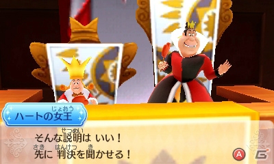 発売が近づく3DS「ディズニーマジックキャッスル マイ・ハッピー・ライフ2」のゲーム内容を一挙紹介！の画像59