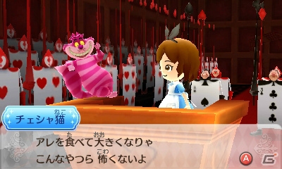 発売が近づく3DS「ディズニーマジックキャッスル マイ・ハッピー・ライフ2」のゲーム内容を一挙紹介！の画像61