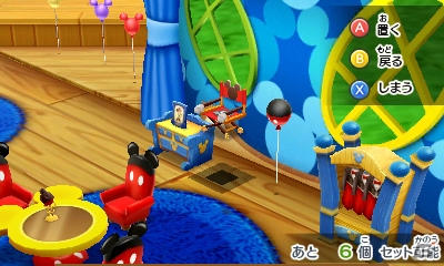 発売が近づく3DS「ディズニーマジックキャッスル マイ・ハッピー・ライフ2」のゲーム内容を一挙紹介！の画像70